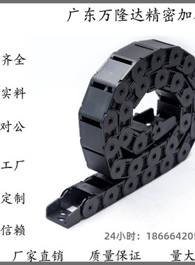 VAC/VAF/VAM/VAQ/VAW/VAJ/VAH/VAX01/02/21/22/31/32/42/52 拖链