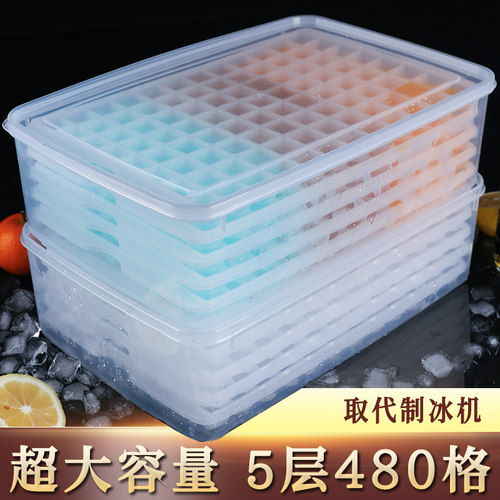 冻冰块模具商用大号制冰盒冰格家用器储存盒大容量冰盒制冰机磨具