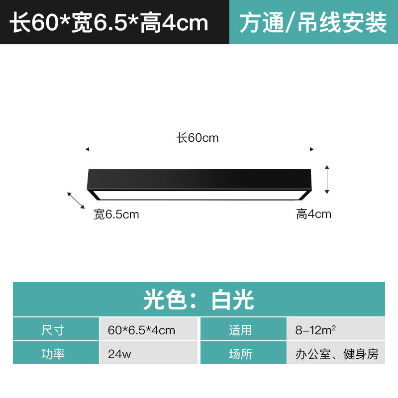 新品新品灯灯s公方通铝方通吊顶led格栅灯健身房分办公室5公分10 家装灯饰光源 平板灯/面板灯 原图主图