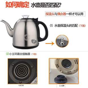推荐 新款 销自动上水电热水壶茶吧机茶台饮水机专用配件304不锈钢
