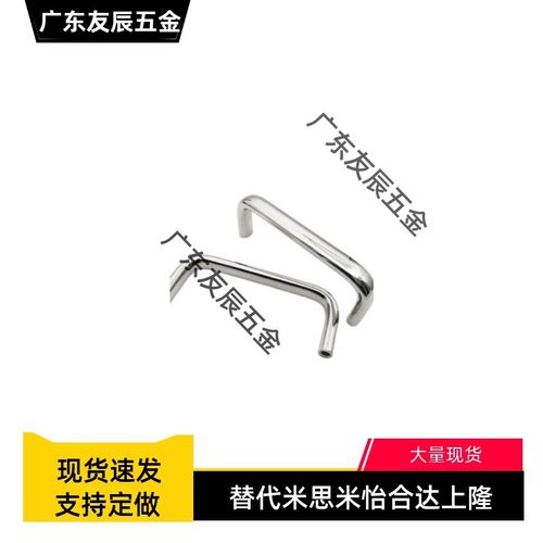 XAE06-D12-L150/L188/L238/L288-H52/H87 圆型拉手/内装型 U型