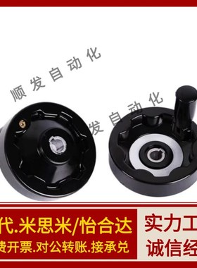 经济型 实心手轮收纳式C-PHSN C-PHSFM63 80 100 125 160 200 250