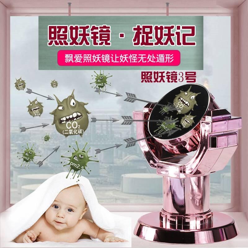 pm25检测仪家用自w测室内空气质量检测仪二氧化碳检