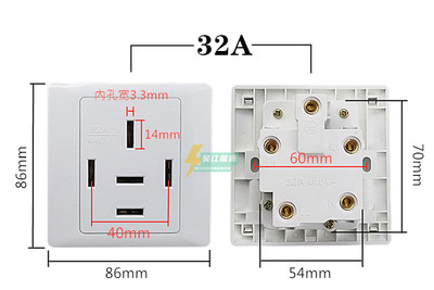 三相5线五孔32A空调插头86型大功率380V工业电源墙壁面板插座440V