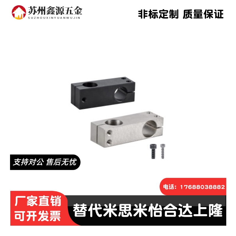 支柱夹RDL01/02/31/61/11/12-D10 D12 D15 D20 D25 D30