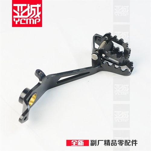 水鸟R1200GS R1250GS ADV F750GS F850GS加宽前脚踏后刹车杆