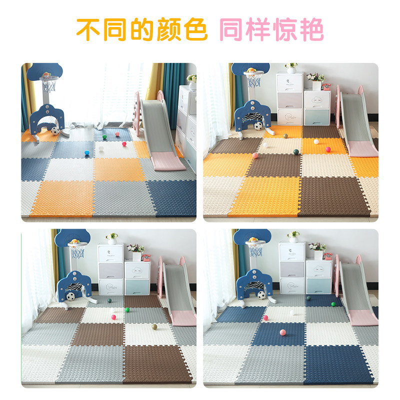 泡沫地垫加厚拼接爬行垫卧室铺地垫子宝宝爬爬垫隔音地垫隔凉铺垫,居家布艺,家用脚垫,淘宝优惠券,粉丝福利购,淘宝优惠卷