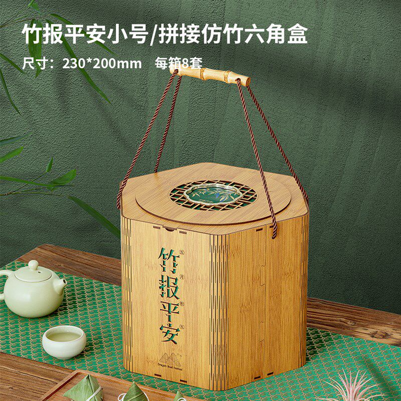 2023新款手提高档6粒8粒装中秋节月饼包装盒高端仿竹礼盒空盒定制