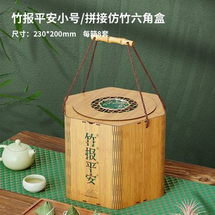 2023新款手提高档6粒8粒装中秋节月饼包装盒高端仿竹礼盒空盒定制