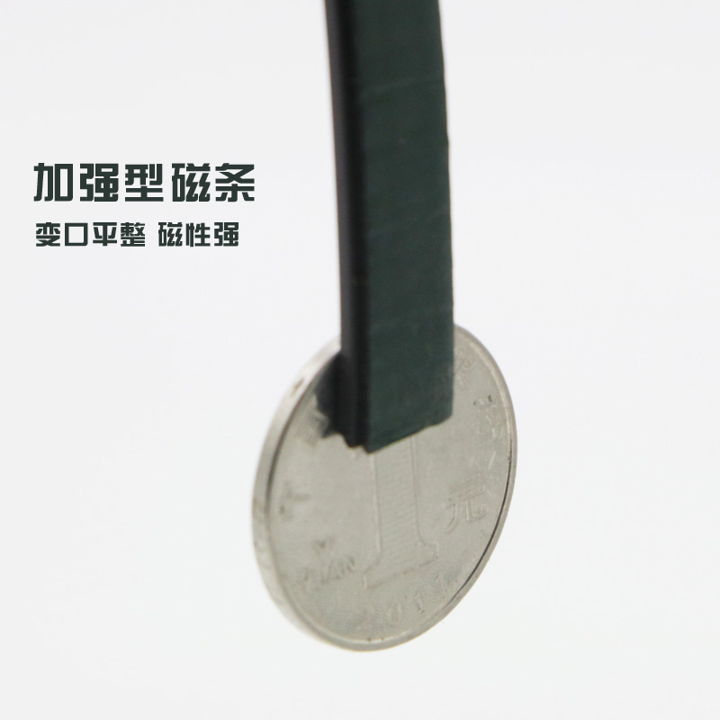 衣柜门磁吸粘贴式密封条橱柜推拉门缝防撞防尘减震磁条衣柜门配件