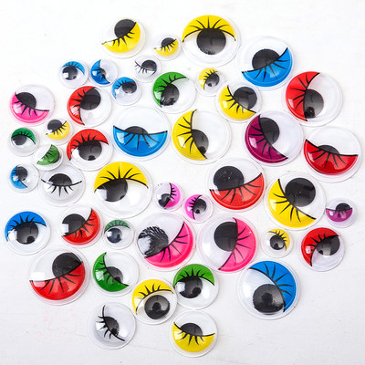 速发Dolls Eye For Toys Googly Eyes Used For Doll Accessories