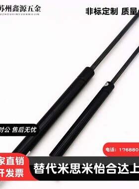 HFGSS-A/B/C--A40/50/60/80/100/120/150-N氮气汽弹簧支撑杆HFBRB