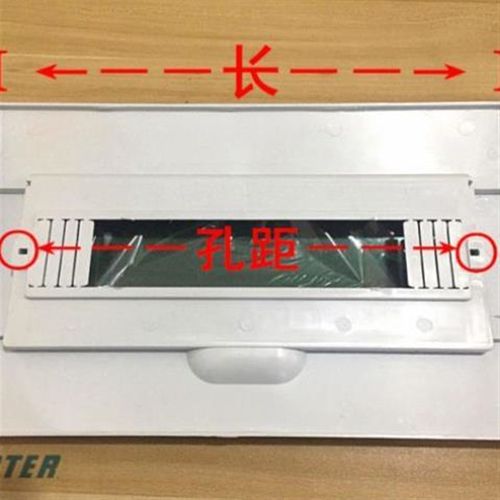 18位配电箱阻燃面板 新梅兰电箱盖子400*25N0孔距340空开箱透明盖