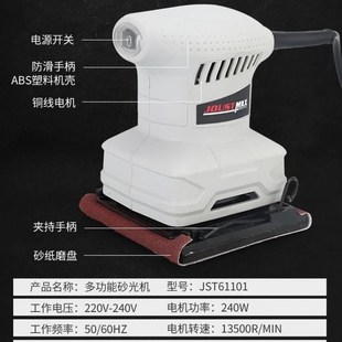 光机砂型机电动腻子小纸无尘机砂磨机木板抛V光木材打磨工具