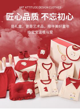 现货新生a婴儿衣服礼盒套装牛年满月宝宝刚出生春夏送礼初生儿纯