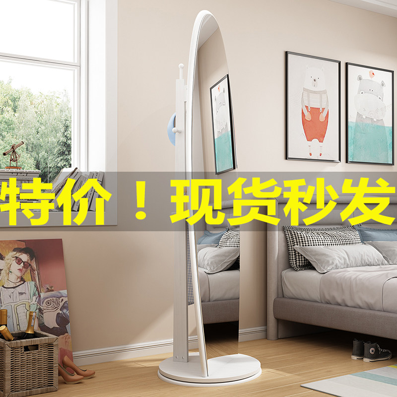 镜子全身镜穿衣镜女家用落地镜试衣镜卧室立体旋转长镜简约收纳镜