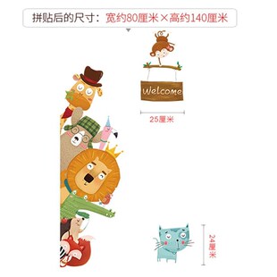 卡通贴画小图案墙贴儿童房墙壁房间卧室温馨装饰贴纸门贴墙纸自粘