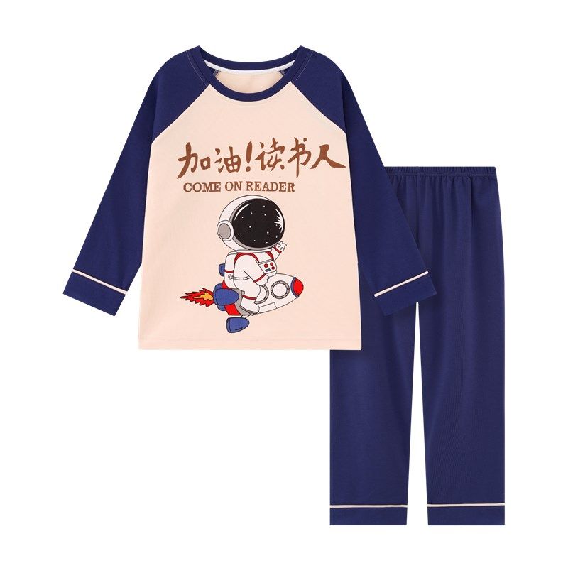 儿童睡衣秋季长袖长裤男童春秋天家居服秋款男孩大童秋冬套装,童装/婴儿装/亲子装,家居服套装,淘宝优惠券,粉丝福利购,淘宝优惠卷