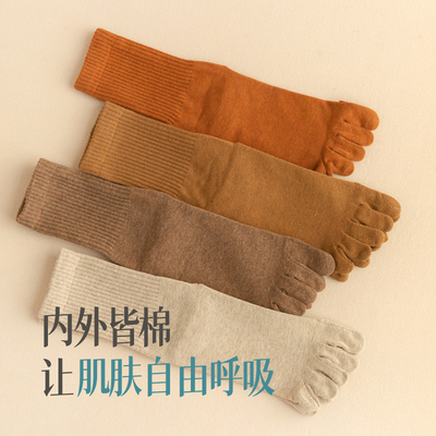 中筒袜子男士五指袜秋冬季吸汗防臭全棉无骨长袜跑步运动分趾