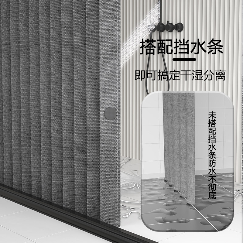磁吸浴帘隐形折叠防水布卫生间淋浴套装免打孔干湿分离隔断帘