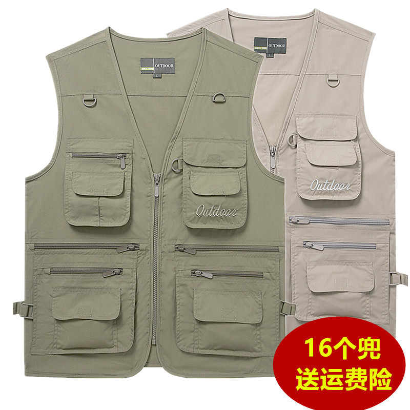 夏季V领薄款速干l中年男拉链坎肩大码宽松背心多口袋休闲纯色马甲,男装,常规马甲,淘宝优惠券,粉丝福利购,淘宝优惠卷