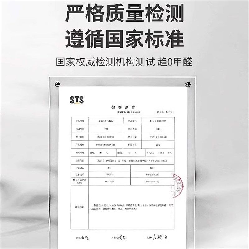 床头软包毛毡墙贴背景板儿童防撞榻榻米床边墙围贴护墙板装饰自粘,家居饰品,软装墙贴,淘宝优惠券,粉丝福利购,淘宝优惠卷