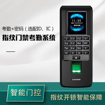 高优F371指纹门禁考勤系统 高优CU-F370指纹门禁考勤机网络门禁机