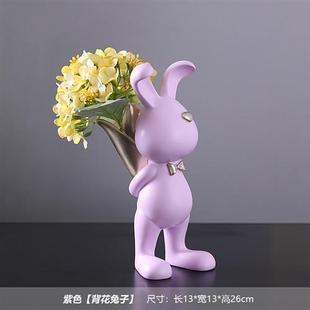 兔子插花套d装 g简约现代家居女生房间可爱装 饰品结婚礼物客厅