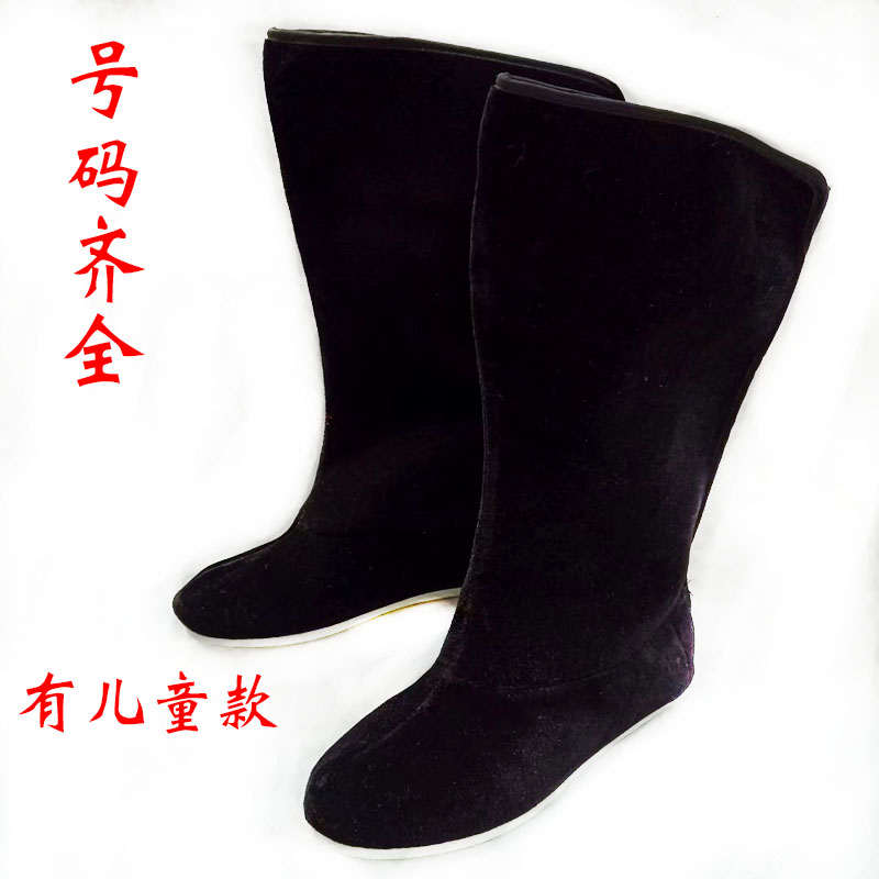 速发古装汉服靴子男女诸葛亮鞋大臣书生中式长筒黑白红色戏曲演出