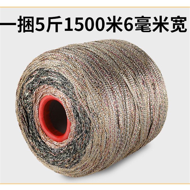 6毫米宽吊瓜绳 新款吊蔓绳 拉树枝绳 小织带 蔬菜爬秧绳,办公设备/耗材/相关服务,束线带,淘宝优惠券,粉丝福利购,淘宝优惠卷