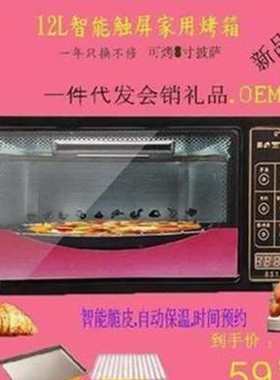 厂销厂促烤箱微波j炉一体家用全自动x粉色G烘培机蒸面包小型早餐