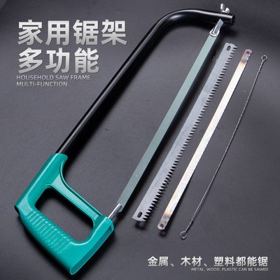 手锯木工锯子手拉迷你家用多功能快速锯树据木头切割神器手工锯条