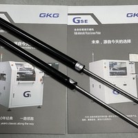 GKG全自动印刷机GSE/G5/G9原厂全新安全门支撑杆/液压杆