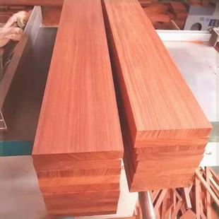 红花梨木料实木板材原木红木方雕刻木块diy制作桌面台面 推荐 楼梯