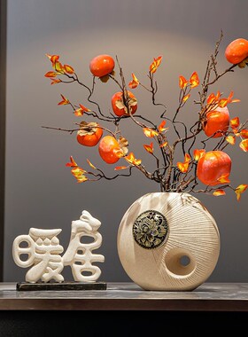 家里摆设的装饰品客厅高级室内新中式柿柿如意花瓶摆件电视柜现货