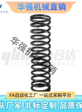 压缩弹簧 YUF-D2 D3 D4-L5 L10 L15 L20 L25 LM30 L35 L40 L45 L5