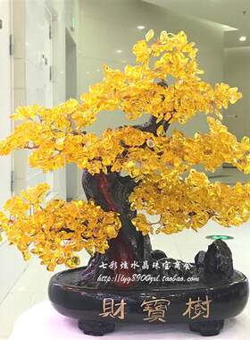 紫水晶树发财g树摇钱树聚宝盆财宝树开业乔迁礼品摆件客厅酒柜牀