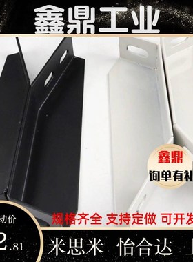 地面支撑脚 AVT27-40铝型材斜地脚 GFFB10-90210/GFFB8-50100-L/R