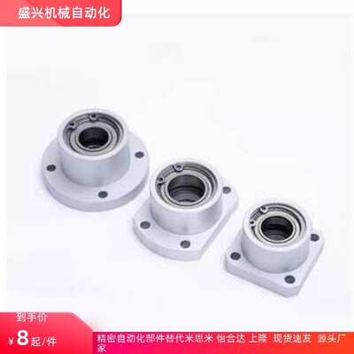 轴承座BGCBB/SBACB/BGCB6202ZZ-35 BGCBB698ZZ-25