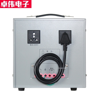 极速全铜家用稳压器3000W全自动y220V高精度稳压器3KW冰箱影响空