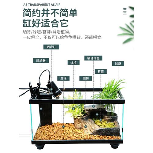 乌龟缸大型带晒台别墅养乌龟专用鱼缸家用养龟箱玻璃生态缸饲养箱