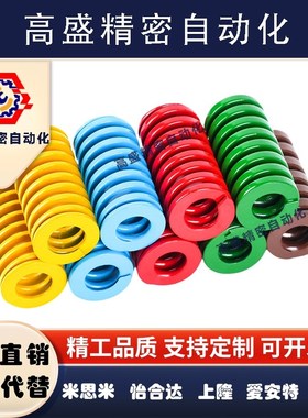 米斯米SWV10/12/14/16/18/20/22/25/27/30/35/40/50矩形螺旋弹簧