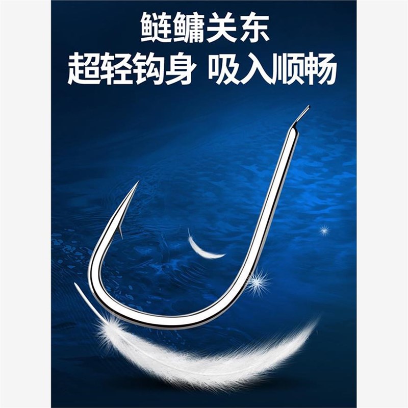 新款鲢鳙关东无刺狼伢带倒刺宽钩门钓鲢鳙鱼钩草鱼鲤鱼花白鲢