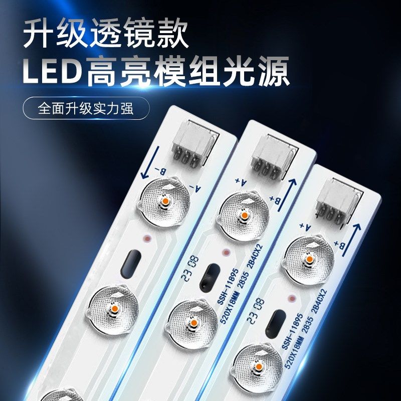 惠普led灯条客厅吸顶灯芯替换灯板光源模组灯管磁吸改造灯带高亮,家装灯饰光源,LED灯板,淘宝优惠券,粉丝福利购,淘宝优惠卷