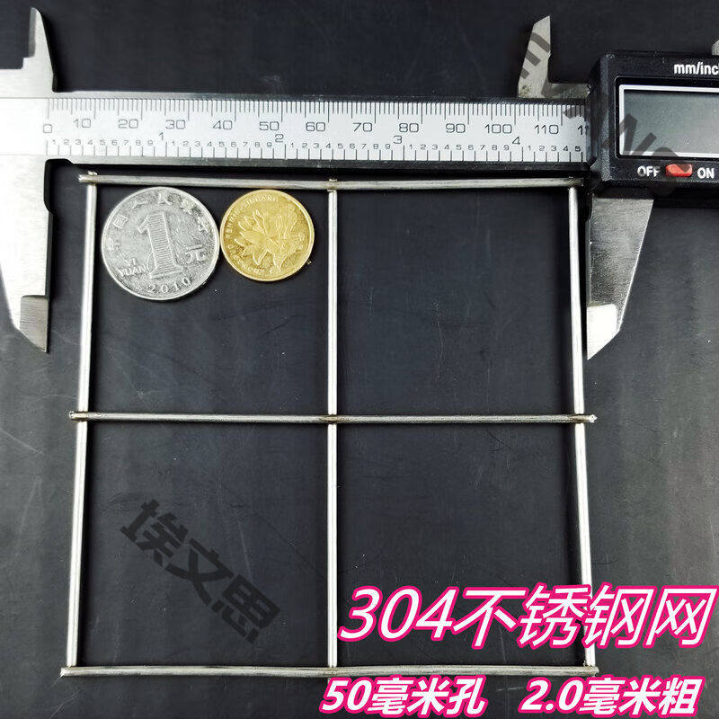 新品梅派不锈钢网筛网3s04铁丝网围栏养殖网钢丝防鼠铁网防护网格高性价比高么？