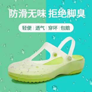 大码夏季变d色洞洞鞋女凉鞋厚底孕妇防滑果冻软底拖鞋沙滩鞋女鞋