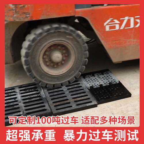 新款球墨铸铁篦子雨水井套下水道排水沟盖板电缆电力厨房地沟井盖