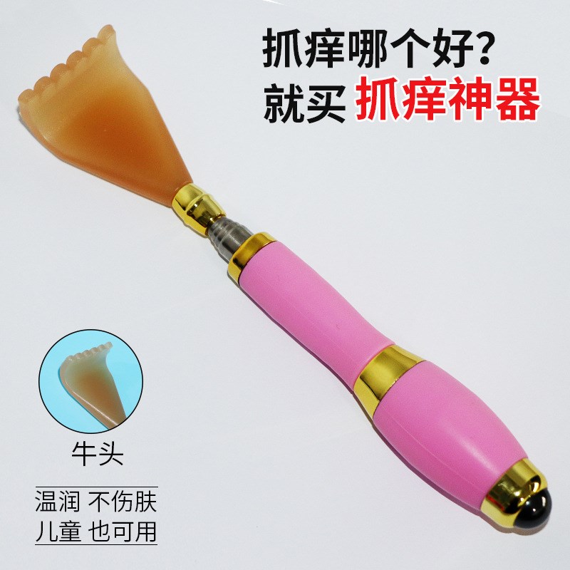 痒痒挠伸缩按摩挠痒孝子手老头乐不求人磁珠抓痒神器挠背耙背神器