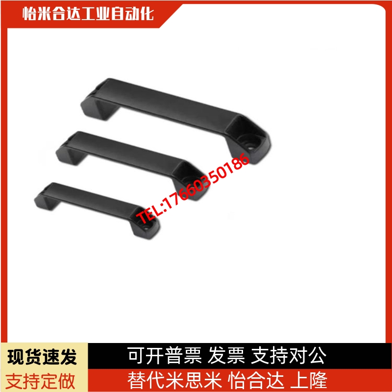 AKK52-L90/L120/180 AKL17 HPU 方形拉手把手GHHD19/26/28-A/P