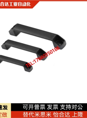 AKK52-L90/L120/180 AKL17 HPU 方形拉手把手GHHD19/26/28-A/P